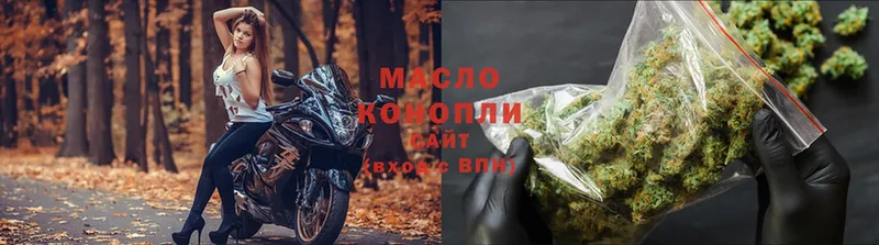 Дистиллят ТГК THC oil  KRAKEN сайт  Калининец  наркотики 